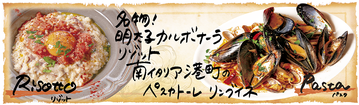 シチリアの朝市おすすめ(リゾット・ペスカトーレ リングイネ)