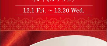 インドネシアフェア開催